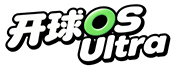 开球OS轻量版